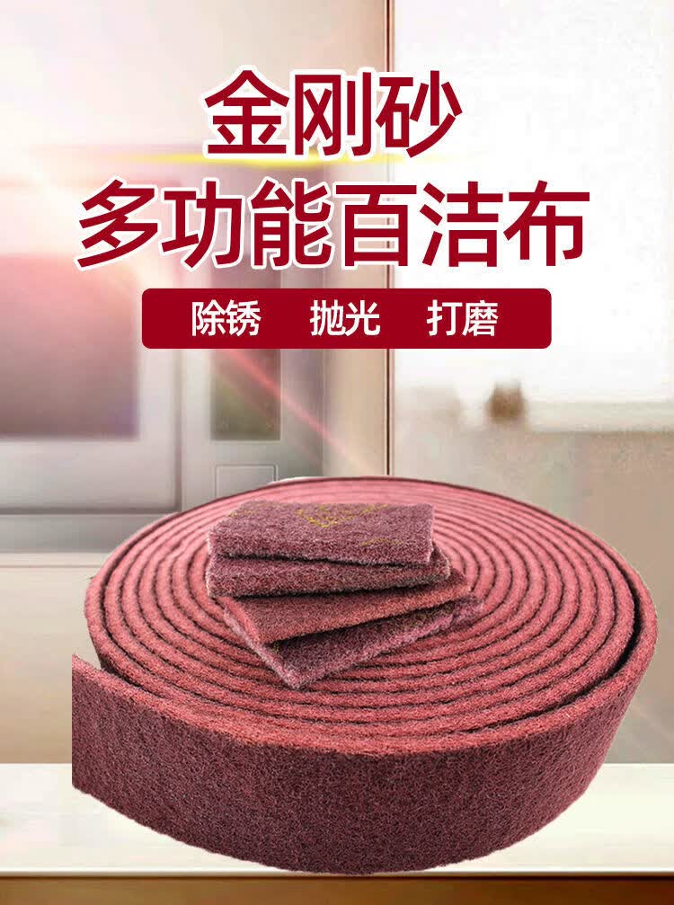 刷锅金刚砂魔力擦锅底清洁除垢金刚砂去铁锈污渍厨房用百洁布5片装