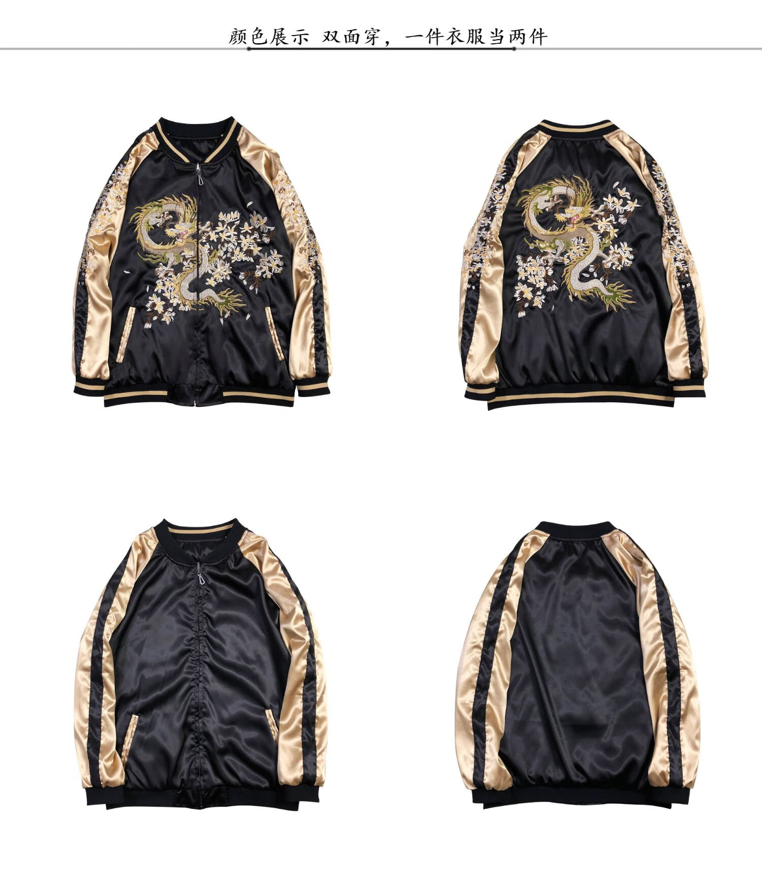 psax潮牌2021春秋两面穿飞行员夹克男横须贺短外套女bf大码缎面刺绣