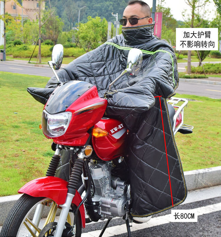 跨骑男士摩托车挡风罩冬季电动防风加大加厚加绒带围脖挡风被保暖弯梁