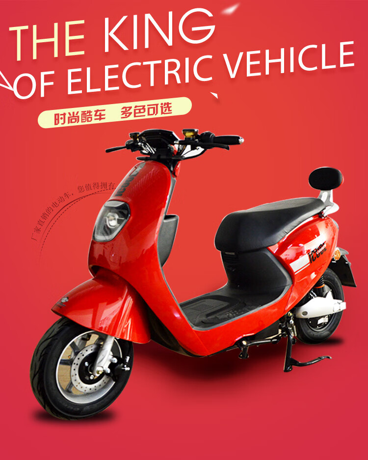 新款小精灵电动车电瓶电摩60v72v男女通用成人长跑王小绵羊整车 裸车
