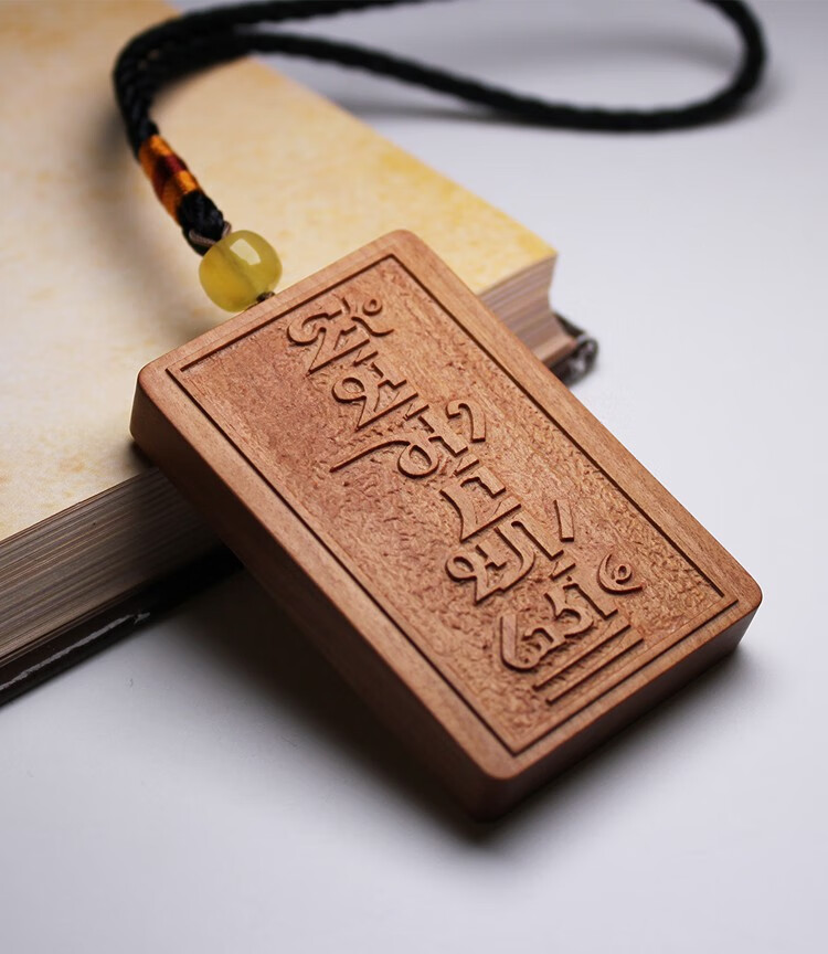 豪珠老山檀香木六字真言佛牌转运挂饰挂件手把件招财转运无事牌款式一