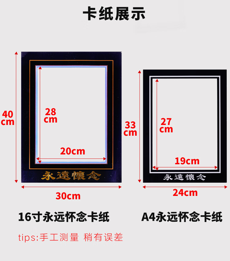 遗像框老人相框12寸a4遗像制作遗照冲洗遗像框带卡纸定做相框酒红色