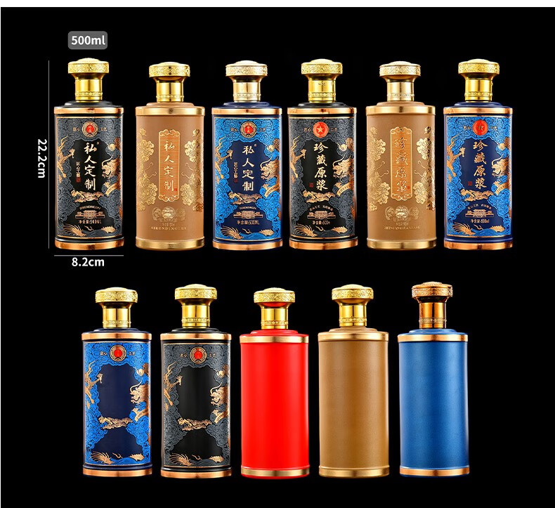 瀚宸(hanchen) 酒瓶空瓶高档原厂直销品鉴酒瓶珍藏原浆白酒瓶500ml