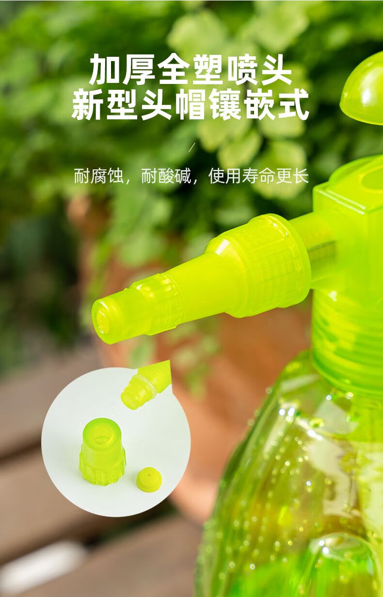 氣壓式噴壺家用園藝澆花澆水壺灑水噴水壺瓶消毒噴霧器打農藥噴藥 1.