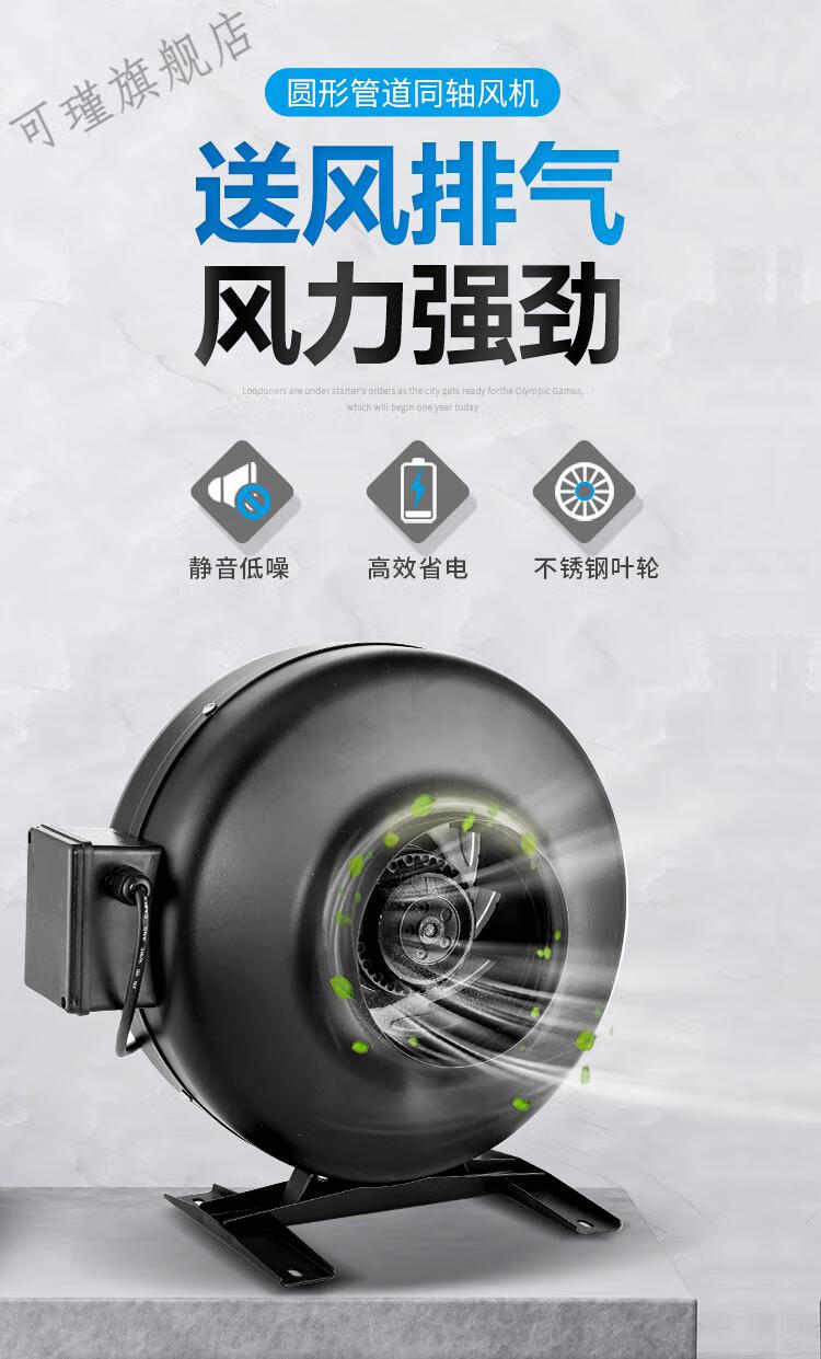 涡轮增压排气扇涡轮强力增压外转子同轴风机助燃厨房油烟机工业管道排