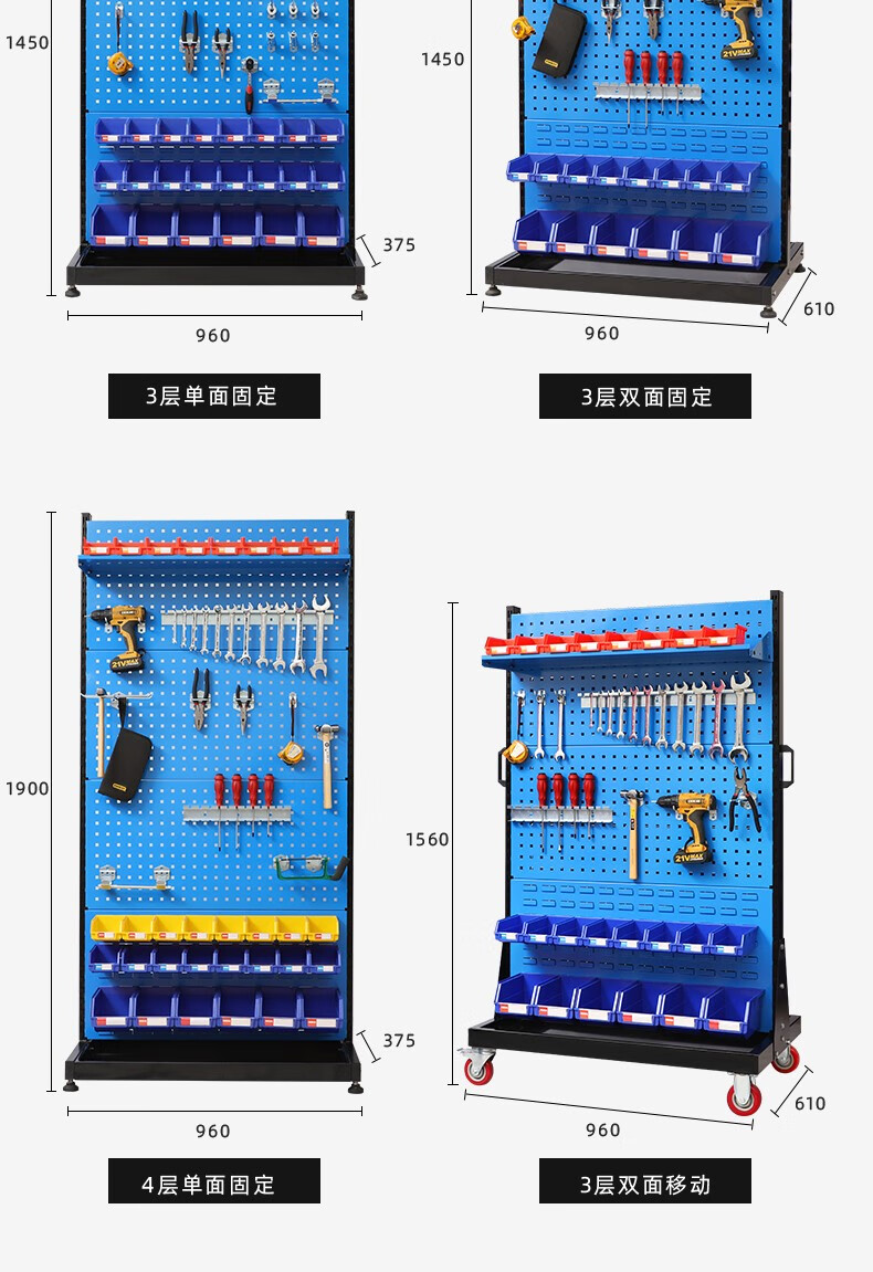 置物架五金工具置物架車間多功能工具架子工廠維修工具展示架洞洞掛板