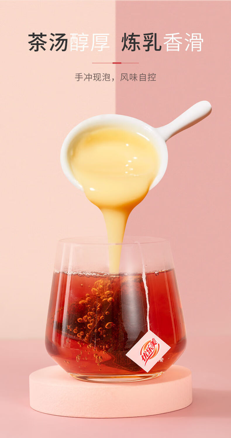 优乐美奶茶杯装70克优乐美炼乳红豆奶茶阿萨姆红茶杯装速溶冲饮代餐