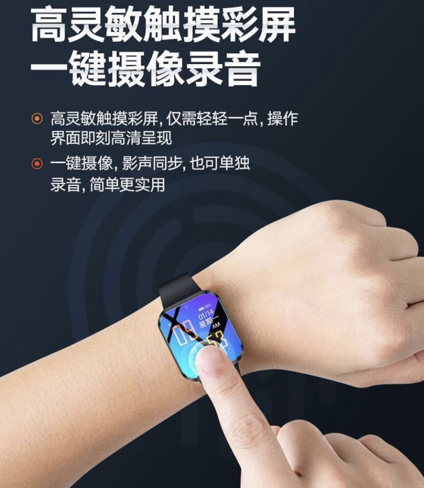 华为手机通用摄像录音拍照手表录像机录音笔彩屏高清dv便携式运动摄像