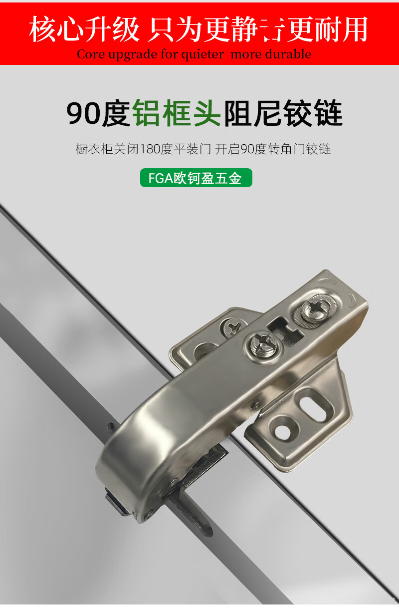 180度平装门阻尼液压铰链铝框玻璃门橱柜90度转角门飞机合页合叶 180