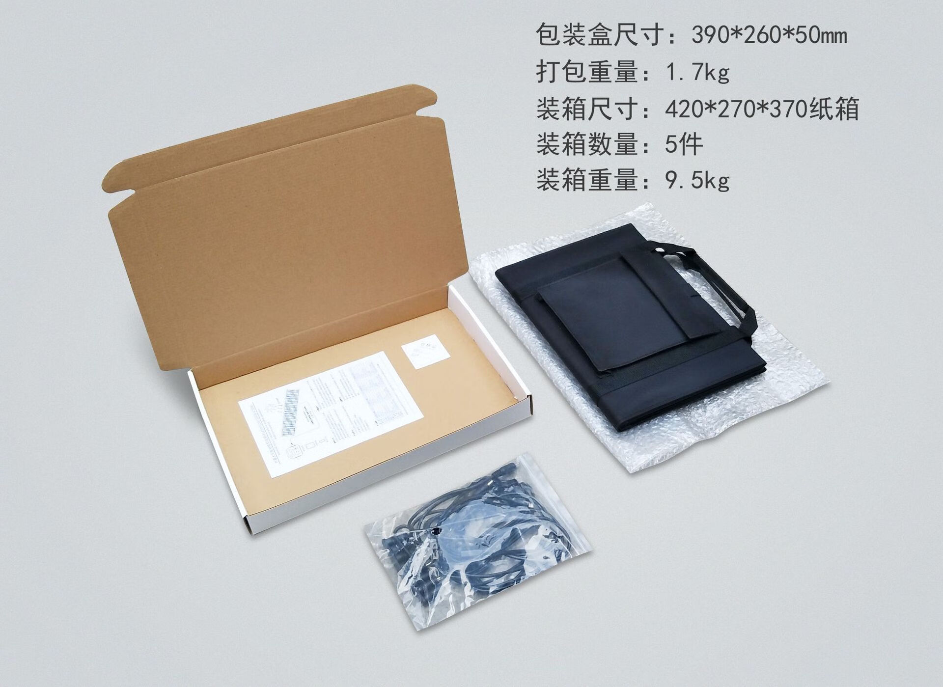 折叠太阳能电池板三四轮电动户外大功率60w太阳能包户外太阳能板