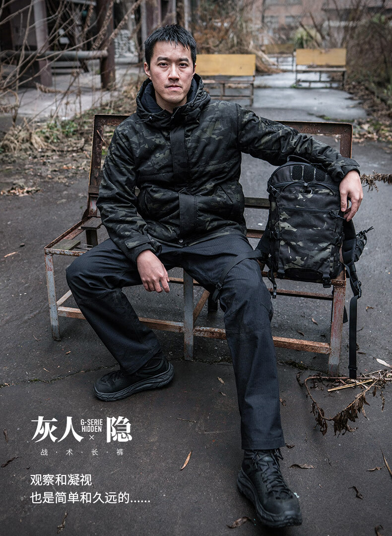 maxgear灰人隐战术长裤户外休闲修身休闲裤秋冬旅游露营登山多袋裤