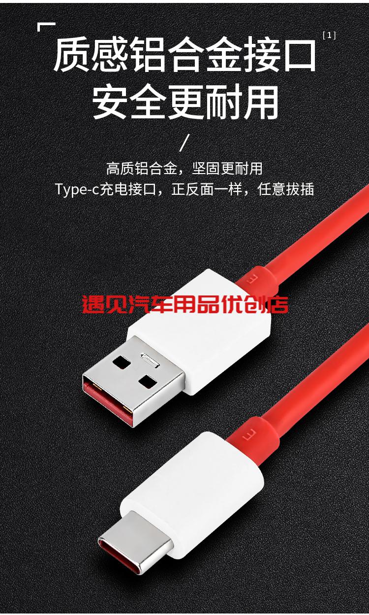 一加充电器原装7pro七1加6五t六5手机warp闪充头30w数据线3t 一加7/6
