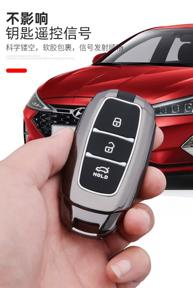 润华年北京现代第7七代伊兰特钥匙套2021款精英版全包专用车壳包扣