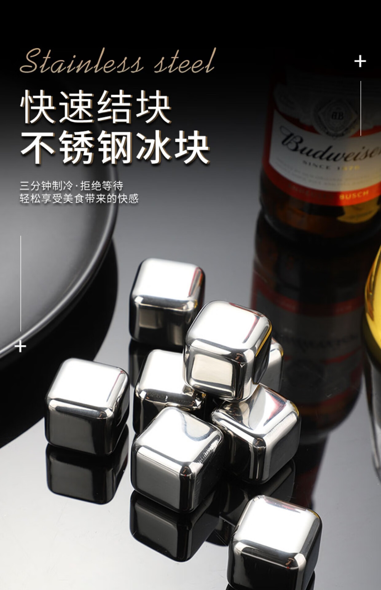 304不锈钢冰块【两只装 盒子】 加厚耐低温盒【图片 价格 品牌 报价】