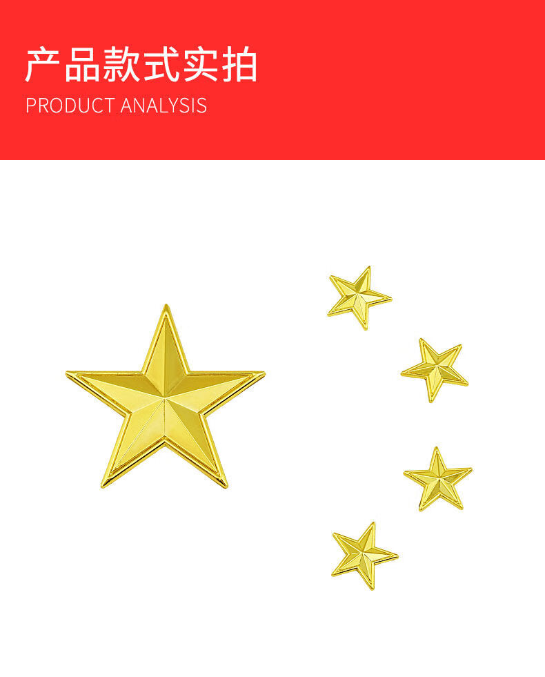 五角星金属车贴中国五星红旗3d立体金属创意个性汽车尾标车身 黑色