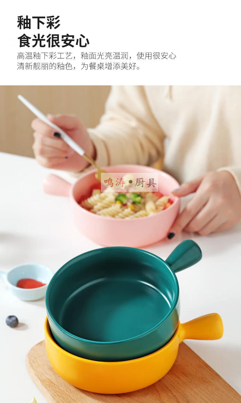 梵兹蕴日式可爱带把的手柄家用陶瓷碗微波炉专用单个小碗餐具泡面碗