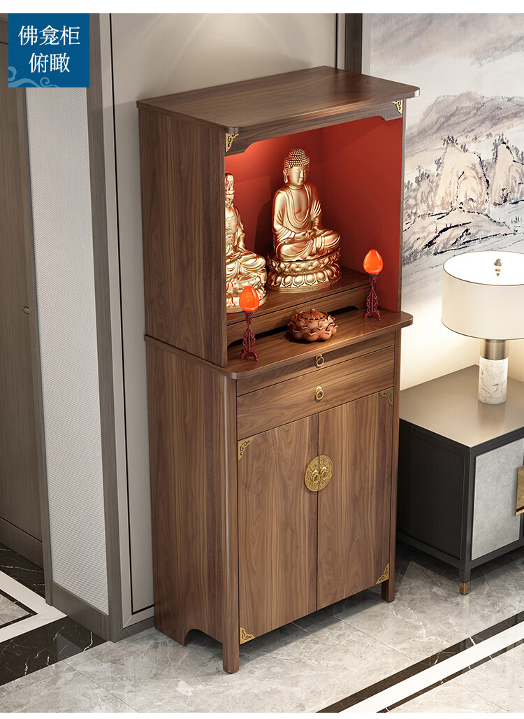 猎卡威 佛龛立柜佛龛立柜带门新中式实木佛龛立柜家用现代风格供财神