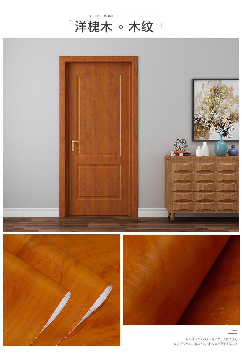 润临鹤门贴纸整张卧室房门木门自粘墙纸防水防潮衣柜子家具翻新包门