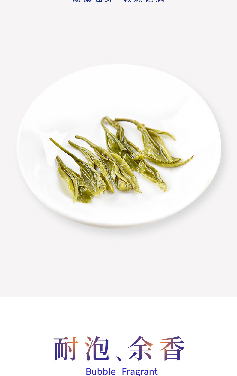 包邮金枝玉叶茶新茶明前毛峰四川巴中云顶高山云雾茶120g
