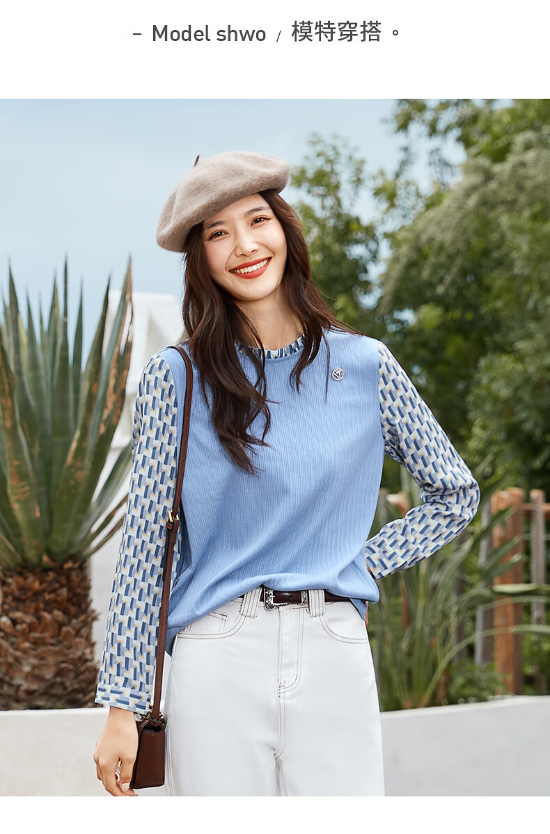丝婷雪纺拼接长袖t恤女装秋装新款洋气小衫针织清新上衣03666浅蓝色xl