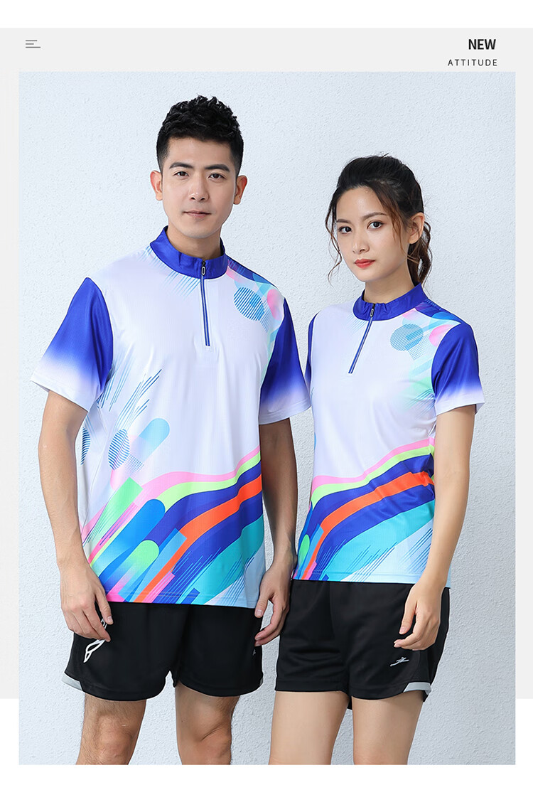 京选品质柔力球运动服装速干广播体操广场操运动服套装短袖健身球服队