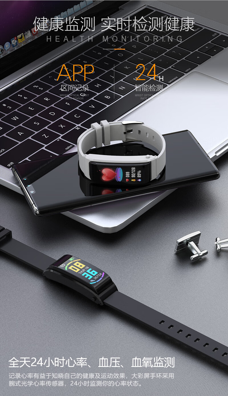 智能通话蓝牙手环二合一测心率血压信息提醒运动计步黑科技手环适用于