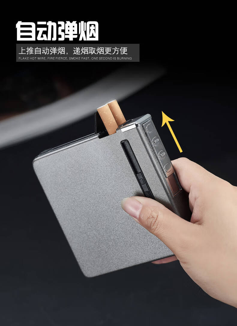 20支装usb充电烟盒带充气防风打火机一体便携自动弹烟个性创意男寂寞