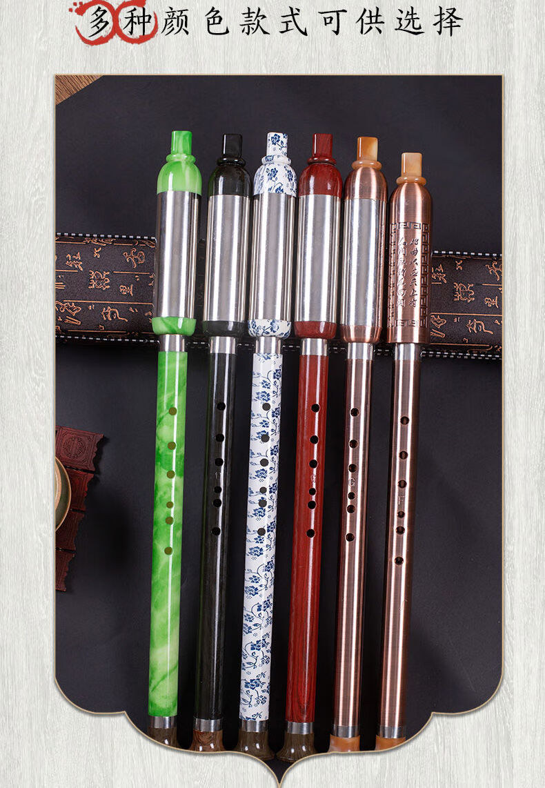 防摔耐用树脂巴乌竖吹巴乌仿红木青花瓷玉色镀铜成人学生初学巴乌仿玉