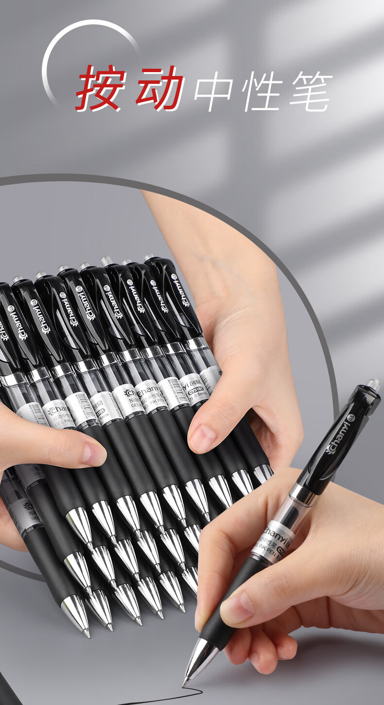 小郎人按动中性笔水笔学生用考试碳素黑色水性签字笔芯05mm按压式黑蓝