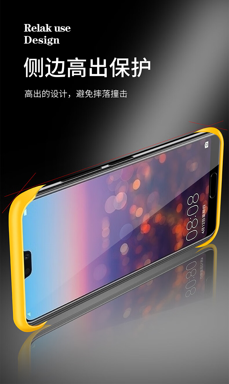 荧阙适用华为p20手机壳无边框p20pro枫叶保护套ins风半包时尚简约超薄