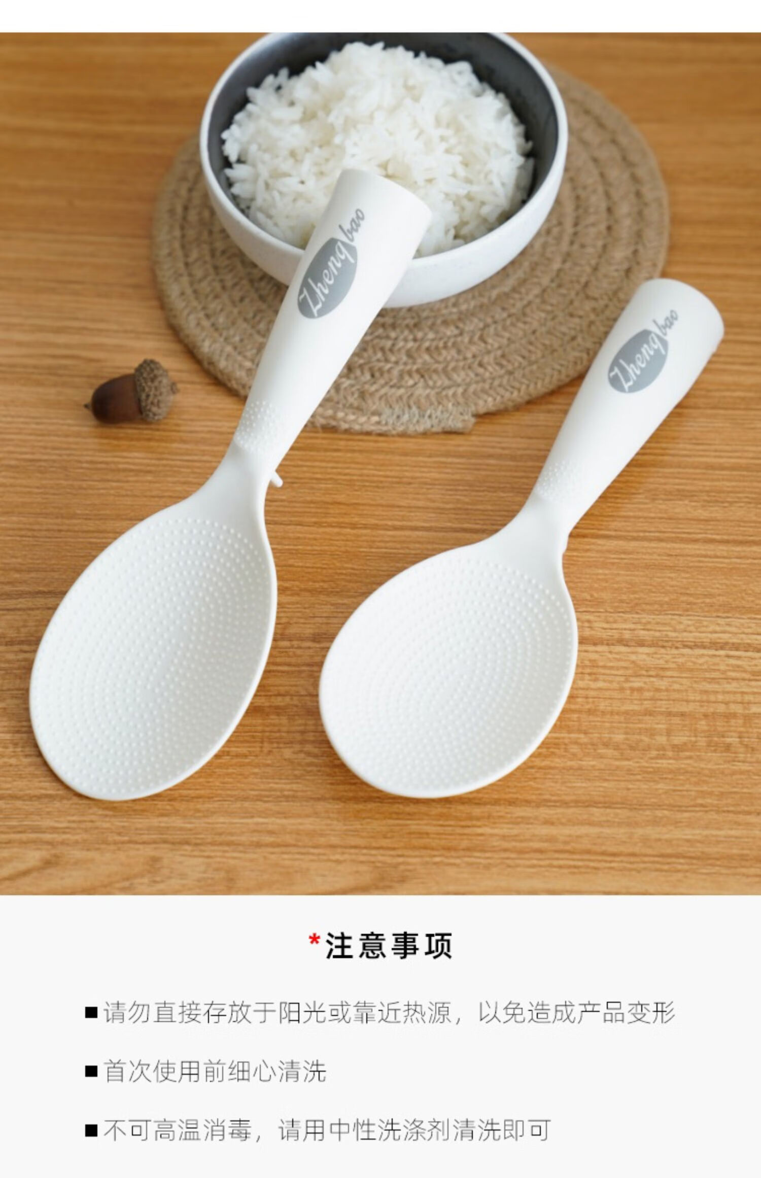 日式不粘饭勺可立式家用盛饭电饭煲勺子盛饭勺塑料大打饭勺子立式饭勺