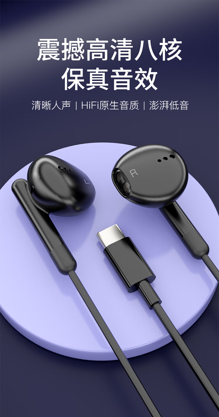 佳凡适用于oppo耳机reno67有线半入耳式reno5profindnx3耳塞线白红