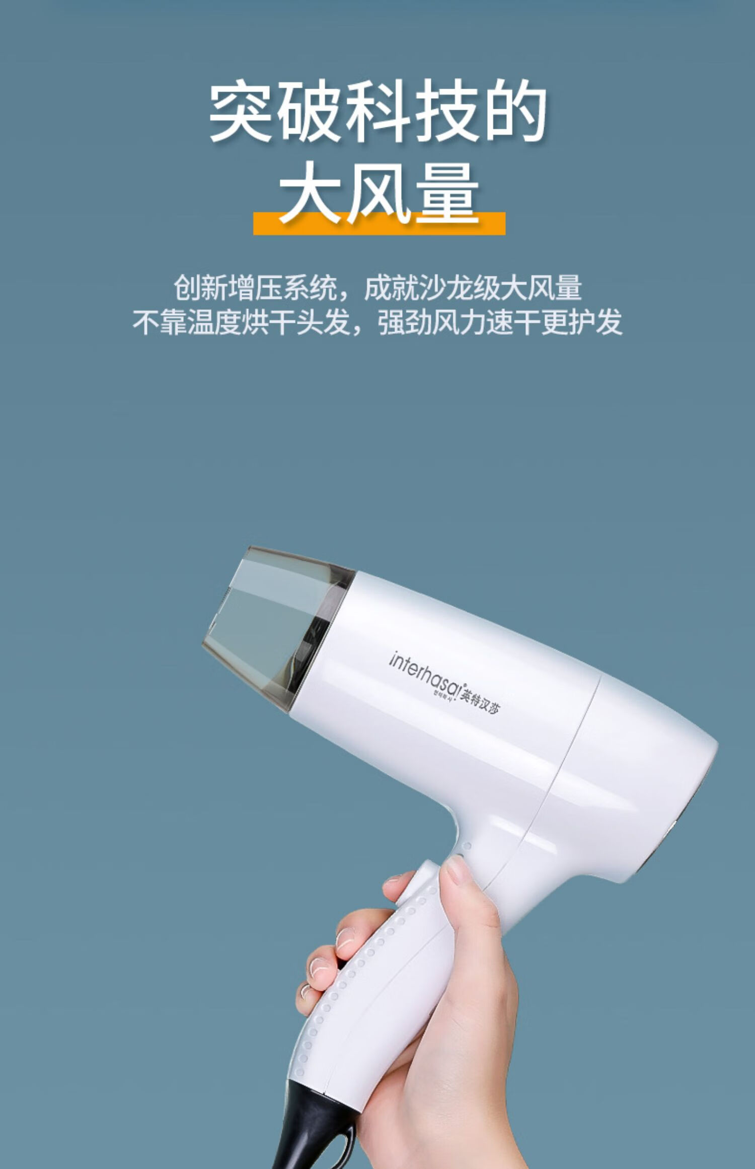 英特汉莎酒店宾馆专用吹风机壁挂式民宿卫生间风筒家用挂墙电吹风机大