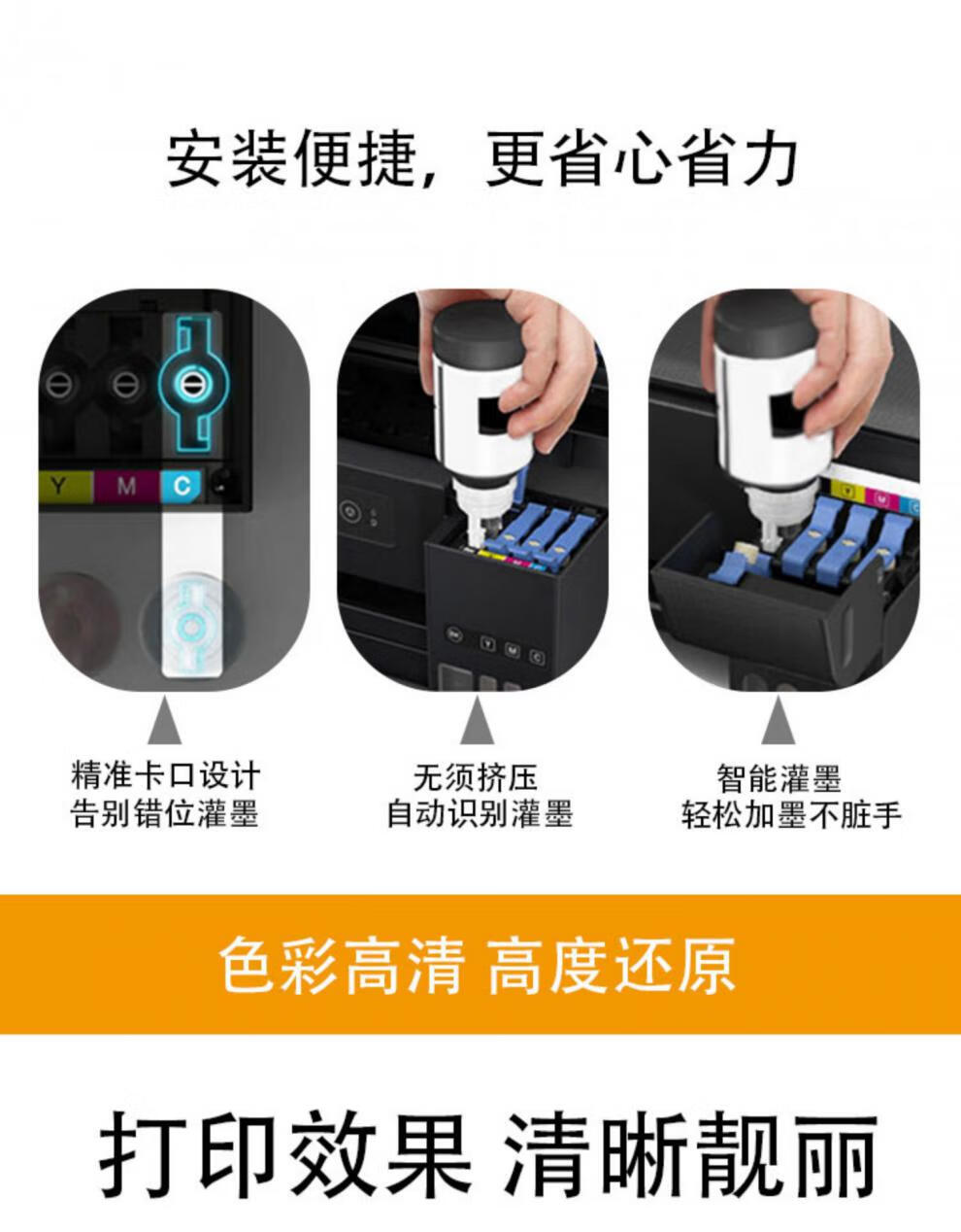 水木风适用爱普生003墨水l3110l3150l3100l1110l5190加墨专用黑色70ml