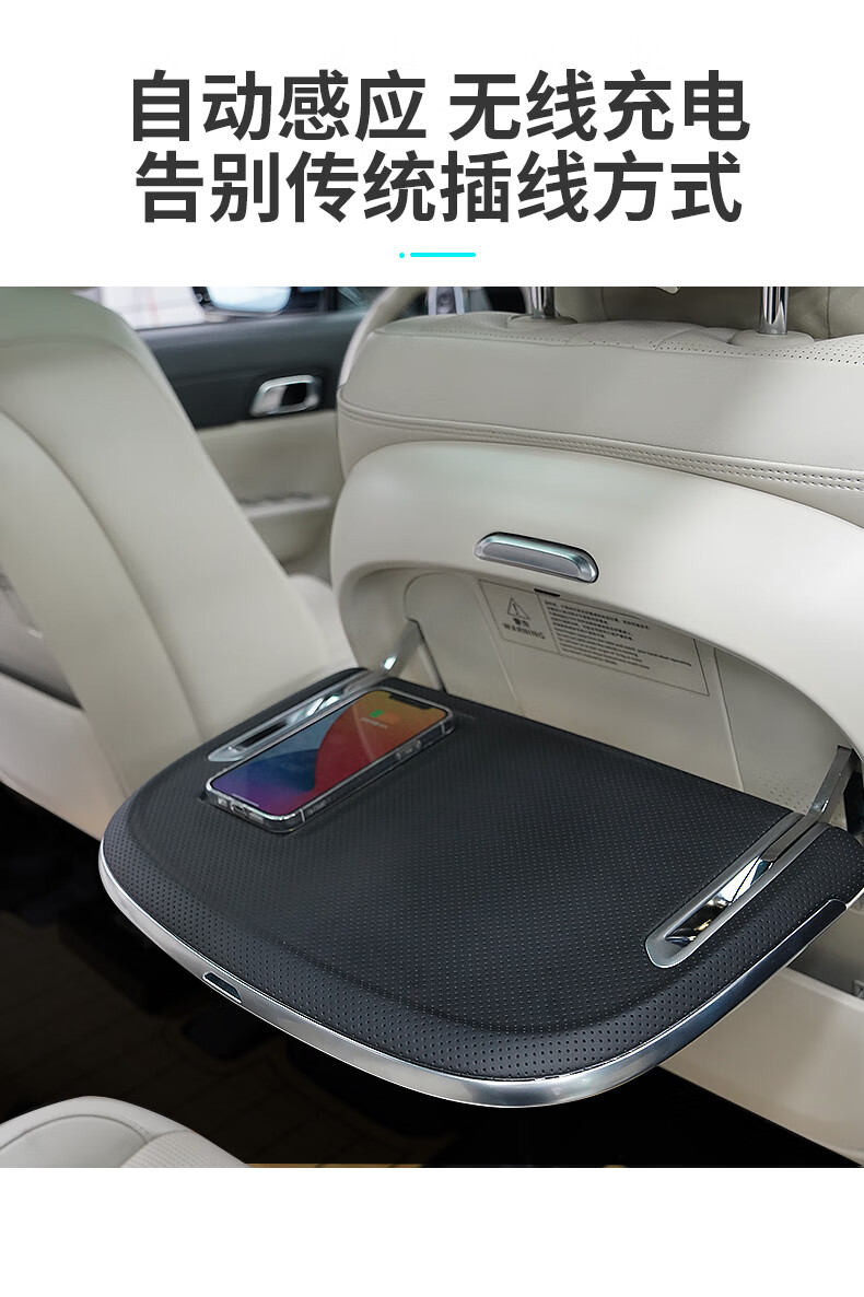 21款理想one小桌板汽车载多功能后排座椅改装升级折叠品配件 理想one