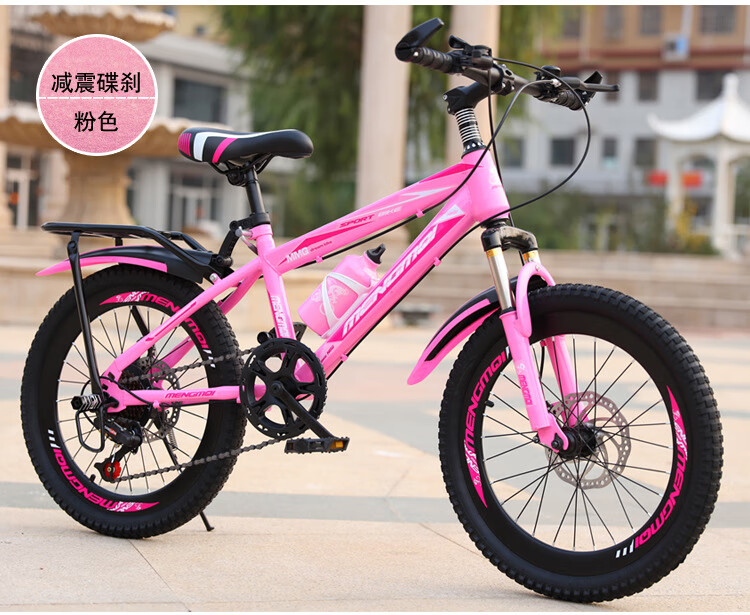 阅音2022新款儿童山地车20/22/24寸单车户外骑行变速越野自行车