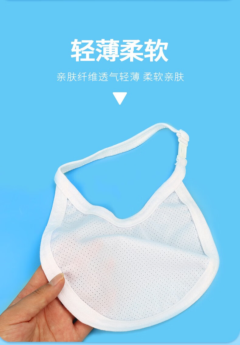 晨业 气切喉罩 气切防尘罩 气切防护罩 气管套管罩 气管插管呼吸罩 气