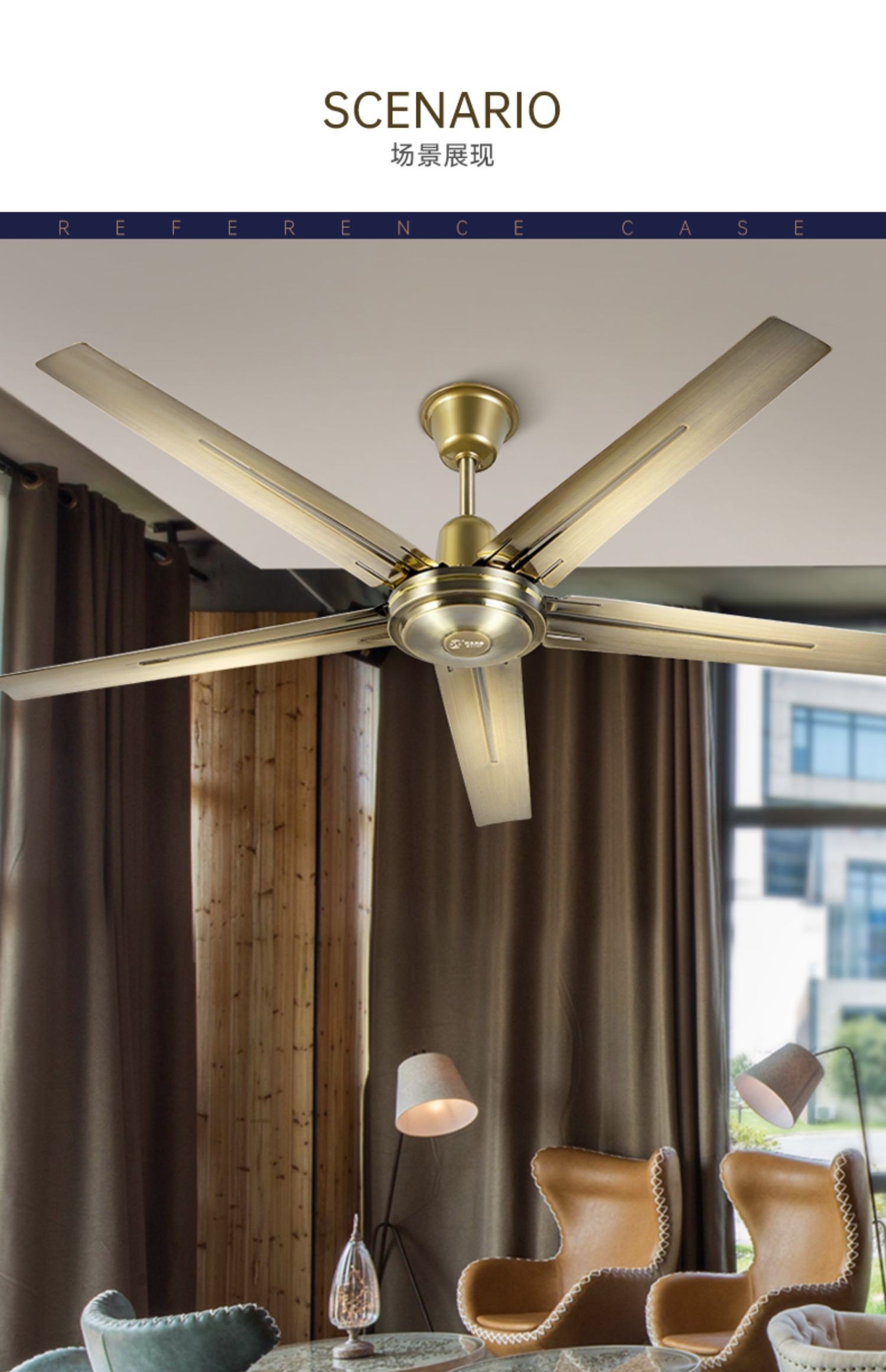 56吋复古五叶遥控工厂车间吊风扇优束48寸12米三叶青古铜壁控纯铜电机