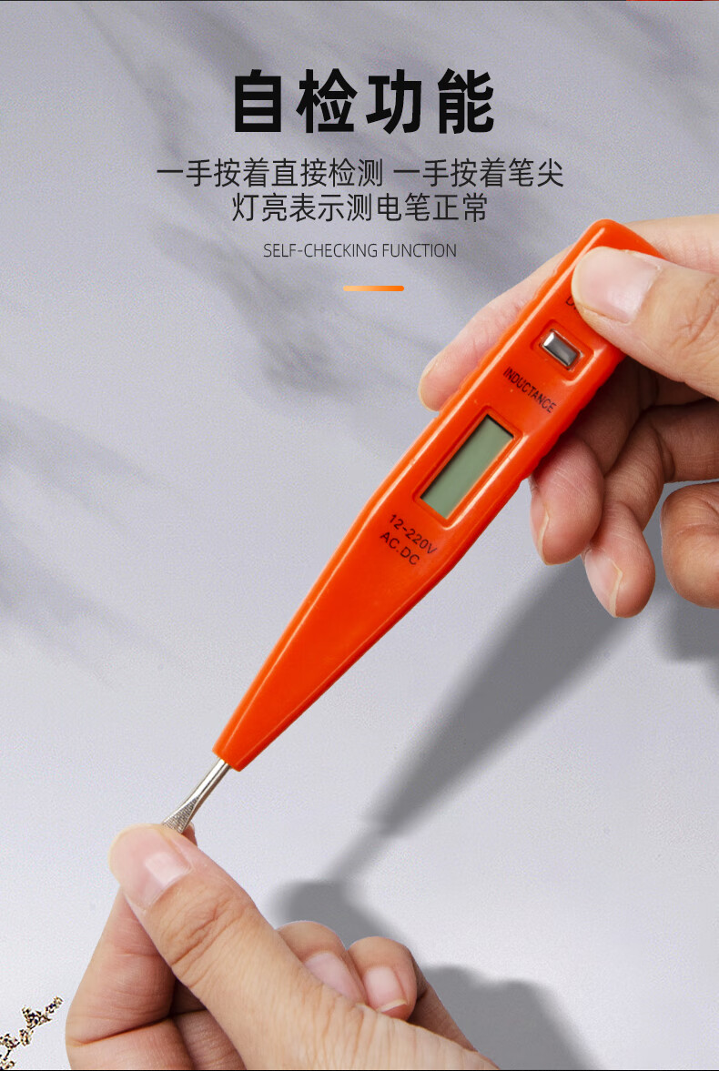 双张电笔电工专用测断线通断测电笔多功能智能数显非接触式感应验电笔