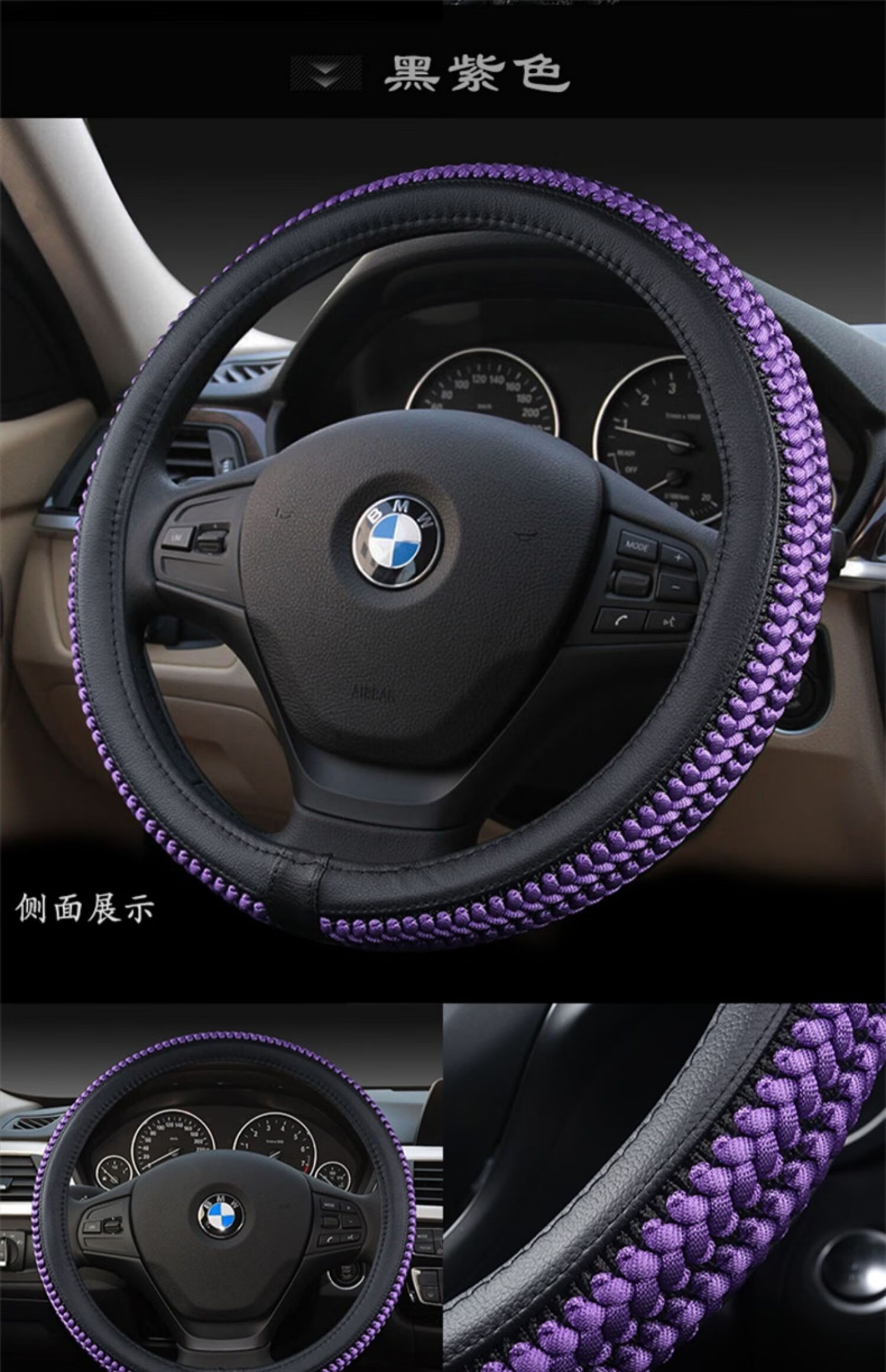 汽车方向盘套宝马1系2系3系5系x1x3x5x6冰丝车把套四季通用型黑红色