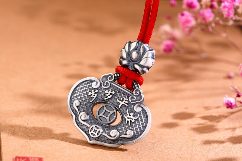 适用场景:满月类别:长命锁材质:足银增值服务:刻字图案造型:其他货号