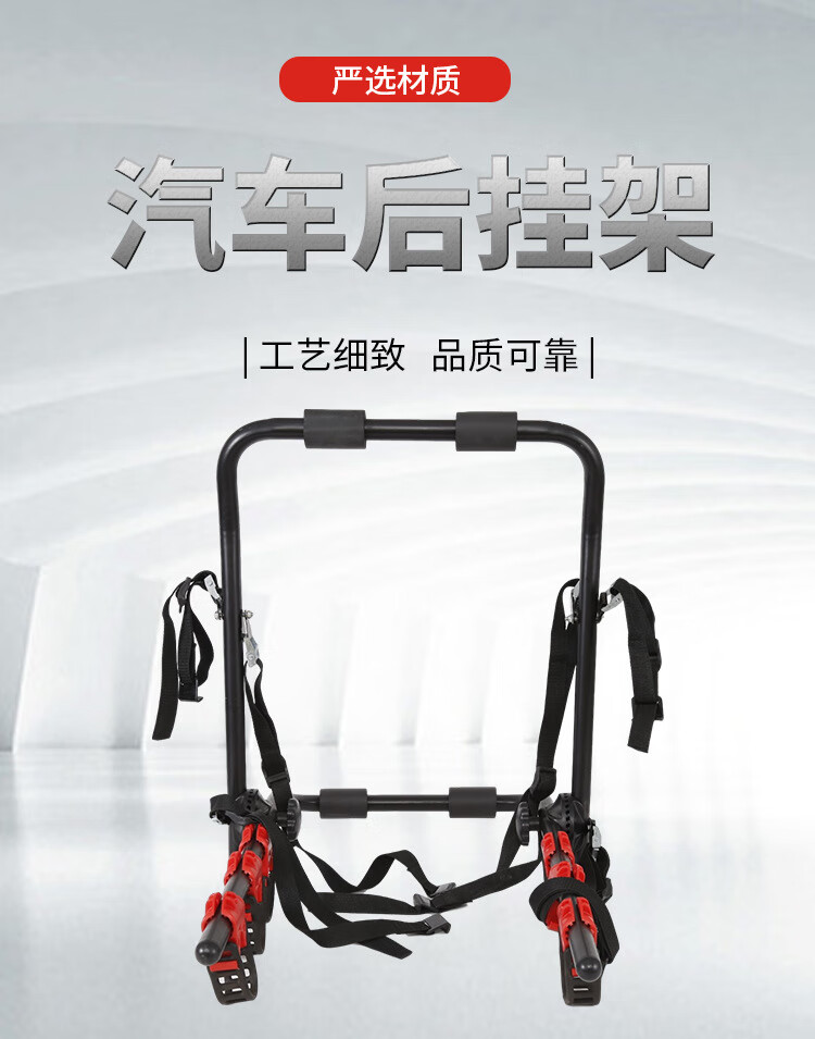 13汽车后挂架