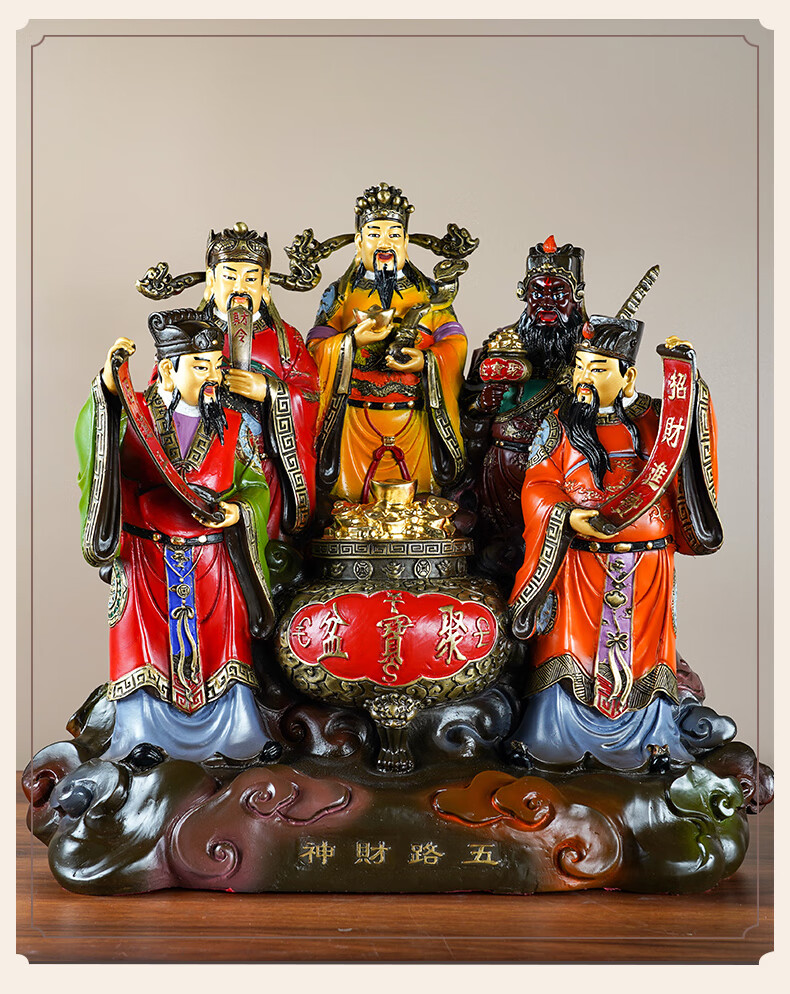 铜福瑞纯铜彩绘五路财神铜像摆件工艺品铜五路财神家居供奉门厅装饰品