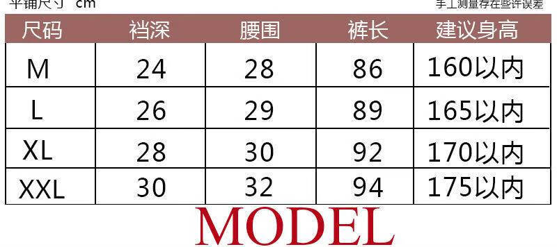 衬裤弹力紧身学生美体打底裤棉毛衫棉毛裤线衣线裤黑色深灰l100130斤