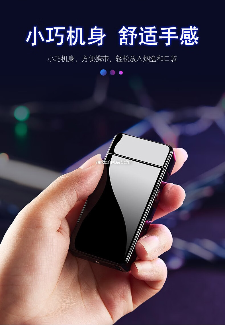 新品网红电子打火机充电电弧防风打火机充电创意个性男士usb电子点烟