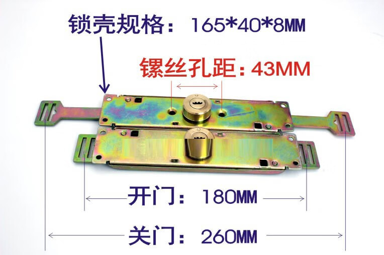 捲簾門鎖 卷門鎖 卷閘門鎖 十字防盜門鎖 銅鎖芯 中間 底開鎖 雙排鑰