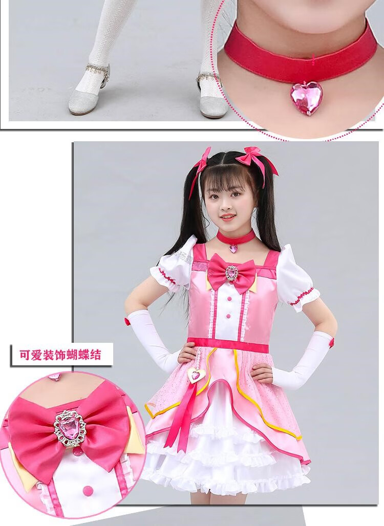 【闪电发货】小伶玩具魔法世界衣服 小玲伶cos服装魔法世界2欧若拉