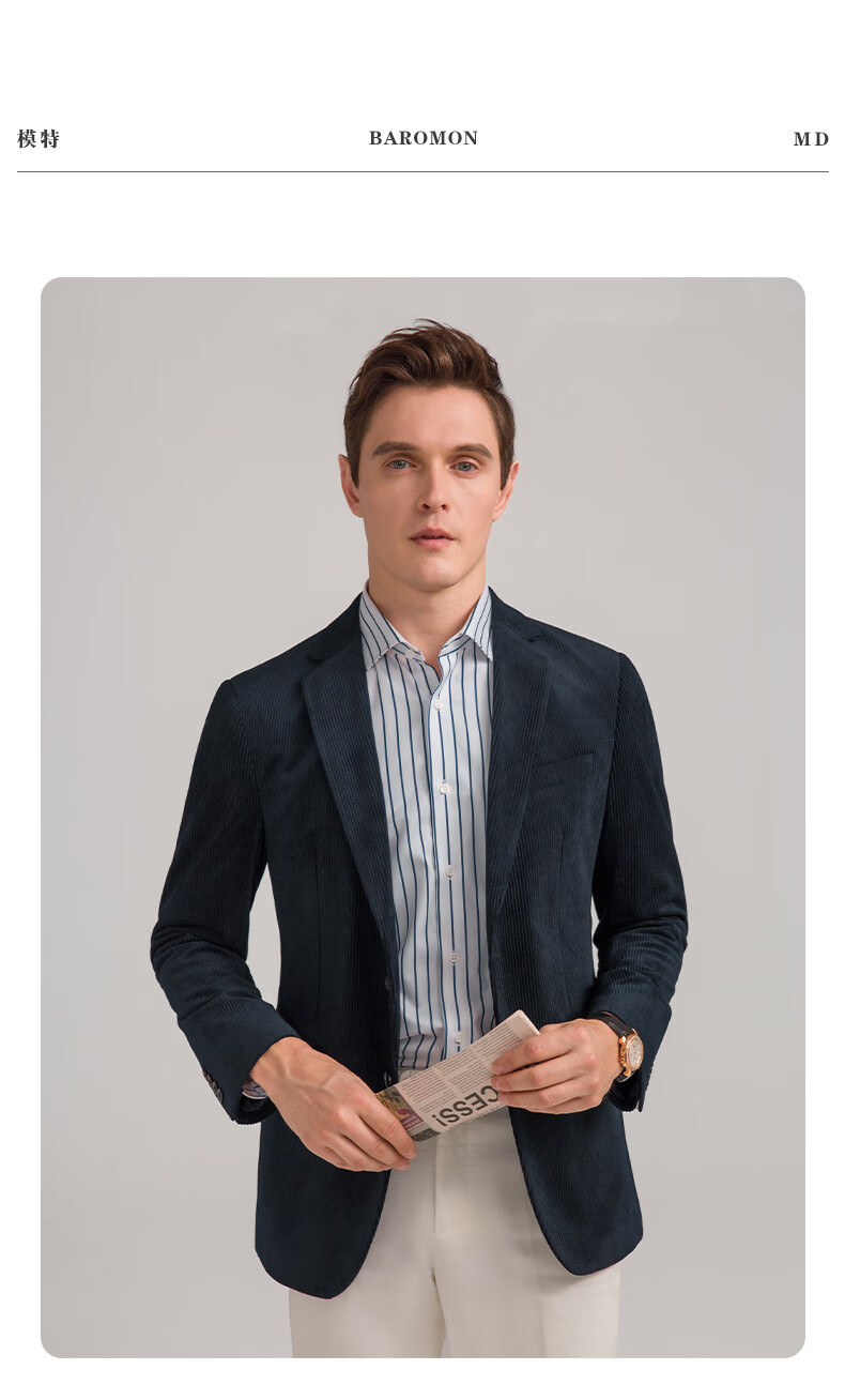 培罗蒙baromon西服男秋季新款西装外套上衣男修身灯芯绒西装男休闲