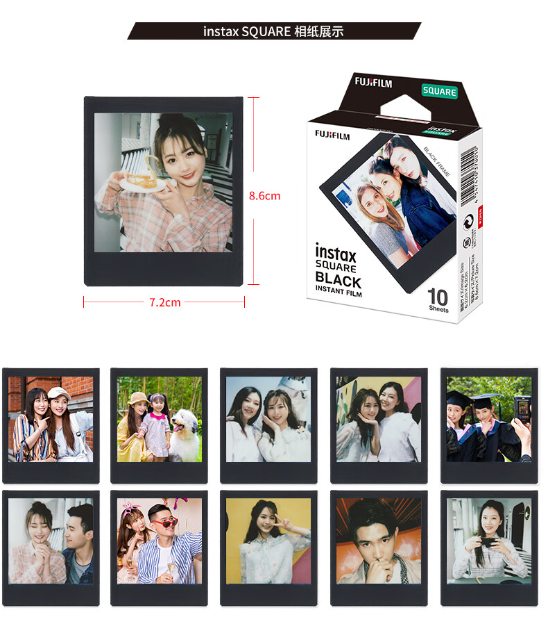 拍立得相纸方形富士instaxsquaresq1sq6sq10sq20sp3相机通用方形相纸
