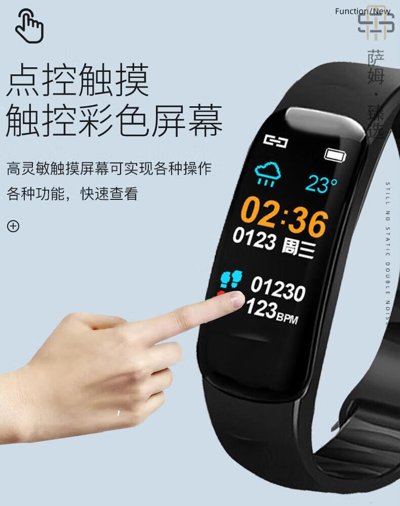 纯灿情侣手环感应智能 情侣手表情侣款一对1314智能感应异地恋手环